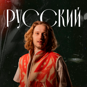 Молодой ковбой