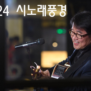 달빛우정이여 영원하라