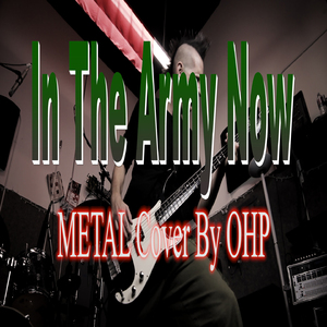 In the Army (Metal Version)