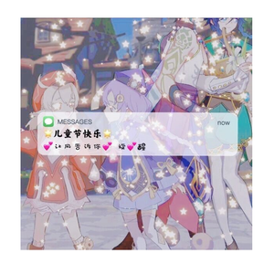 让风告诉你（日文版）