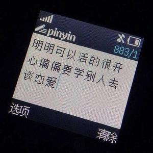 对方正在输入...(Prod by Yzz Beats & Women)