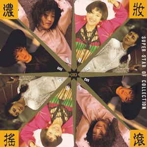 Within You'll Remain (Album Version)