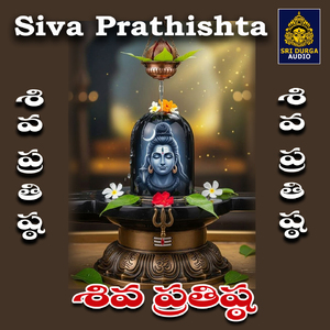 Om namaha Sivaya Om namaha Sivaya