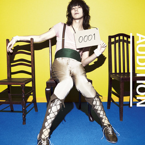 嵐の季節(はじめに)