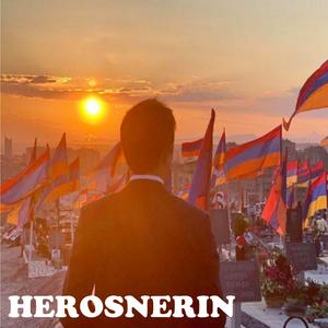 Herosnerin