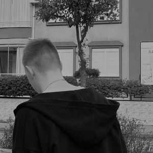 та самая глава