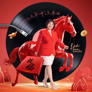 都市丽人玲灵灵