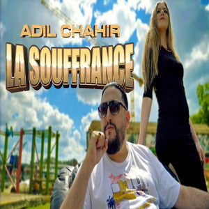 La souffrance