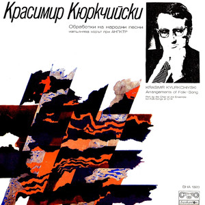 Калиманку Денку, мъри