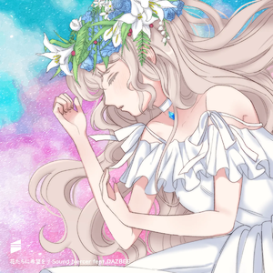 花たちに希望を (Eason_AC's Piano Long Ver.)