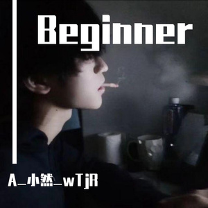 填词Beginner（ft.WekYe-Li）