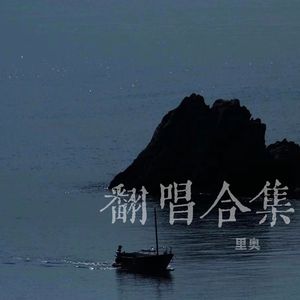 楼顶上的小斑鸠