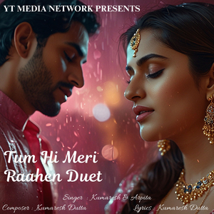 Tum Hi Meri Raahen Duet