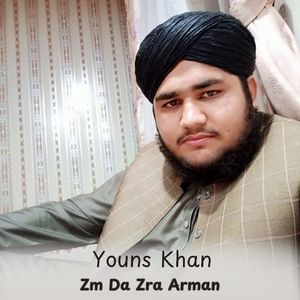 Zm Da Zra Arman