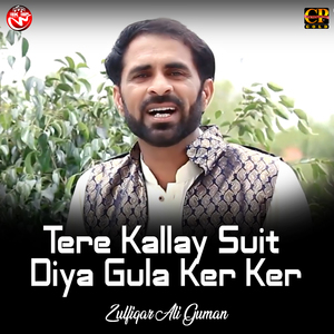 Tere Kallay Suit Diya Gula Ker Ker