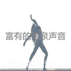 微妙的瑜珈心情