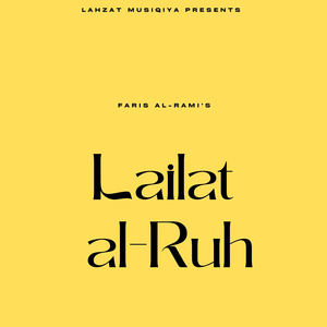 Lailat al-Ruh