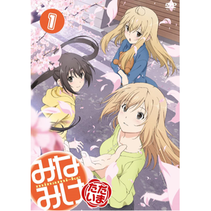 シアワセ☆ハイテンション↑↑ featuring HARUKA