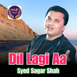 Dil Lagi Aa