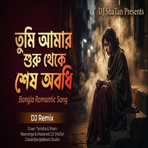 Tumi Amar Shuru Theke Shesh Obodi