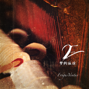 Waltz No.2 in A Minor "Crescent"