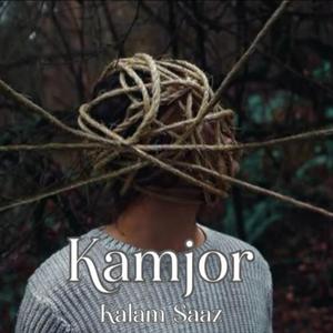 Kamjor