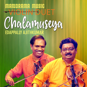 Chalamuseya (Carnatic Classical Instrumental)