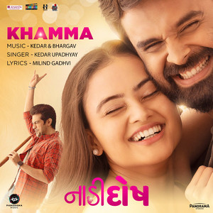 Khamma (From "Naadi Dosh")