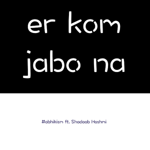 Er Kom Jabo Na (Bonus Version)