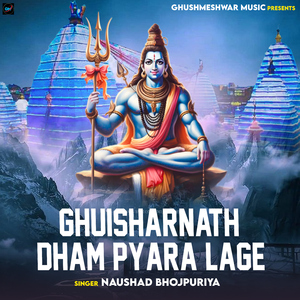 Ghuisharnath Dham Pyara Lage