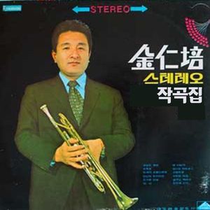나룻배연정