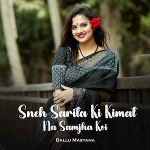 Sneh Sarita Ki Kimat Na Samjha Koi