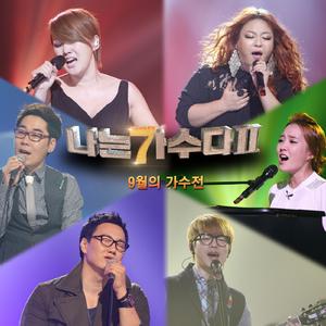 Beauty And The Beast (Celine Dion, Peabo Bryson)