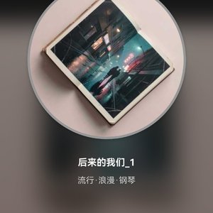 剪辑_20260516114450.wav