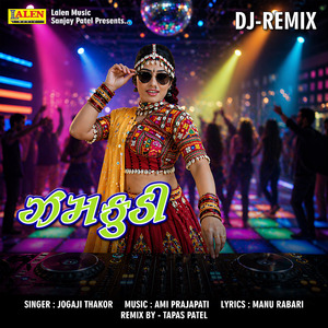 Zamkudi (Remix)