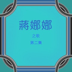 痴情的小花 (修復版)