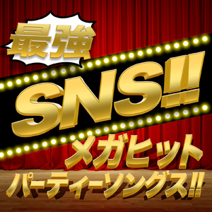 Dance Monkey (Cover)