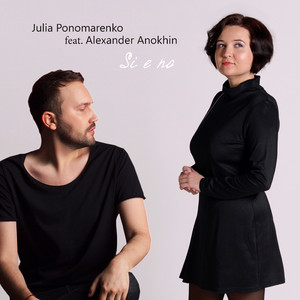 Si E No (feat. Alexander Anokhin)
