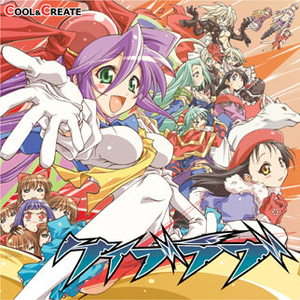 Show Time under Leaden Skies