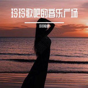 《一万年的约定》」