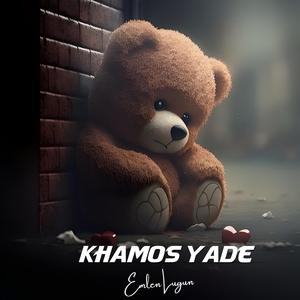 Khamos Yade