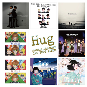 もしも… (2025 Remaster)