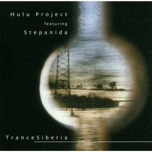 BARASTYLAHYY (SONG OF PARTING)