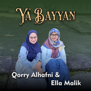 Ya Bayyan