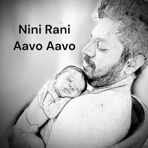 Nini Rani Aavo Aavo