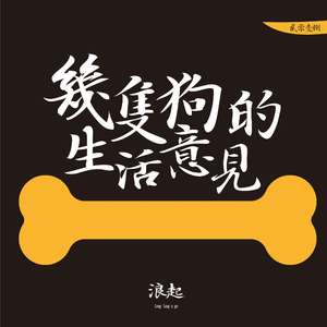 异地恋也要吃狗粮Demo