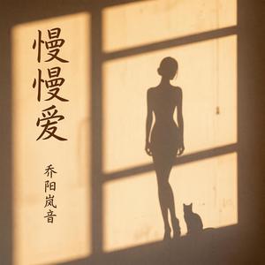 那句好想你，没能说出口