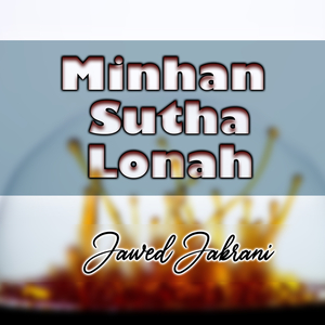 Jowaen Mosum Afaton