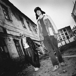 Тыпырдатып (Remix)