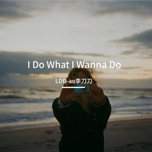 I Do What I Wanna Do
